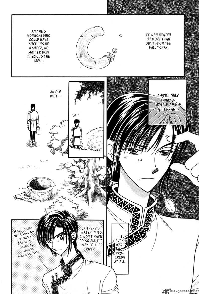 ryuu_no_yuigon_6_11