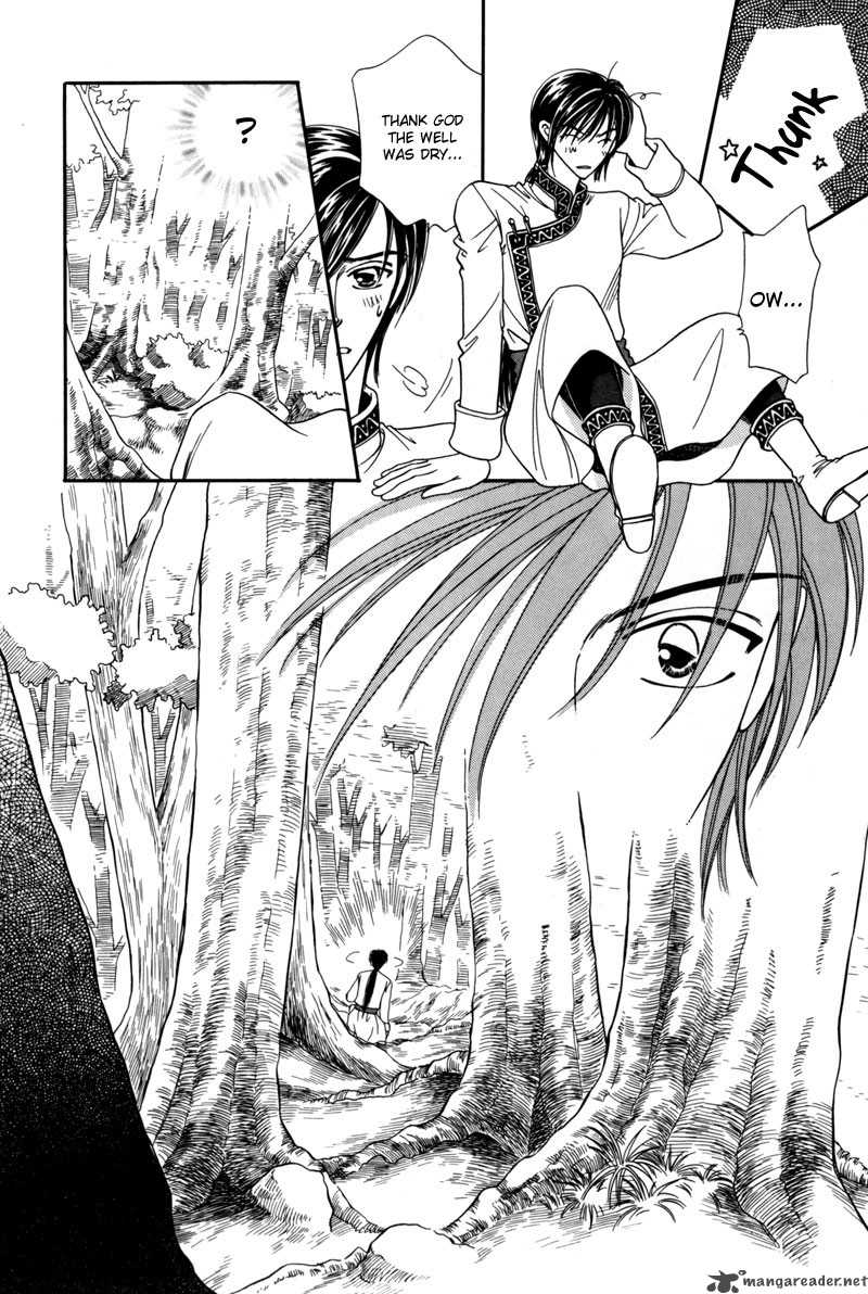 ryuu_no_yuigon_6_13