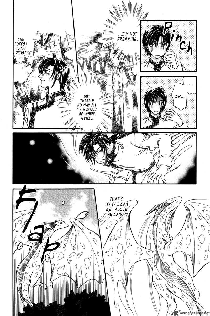 ryuu_no_yuigon_6_14