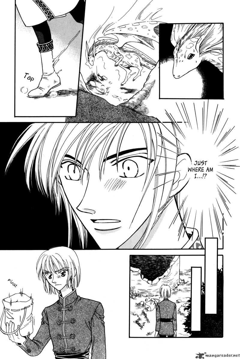 ryuu_no_yuigon_6_16