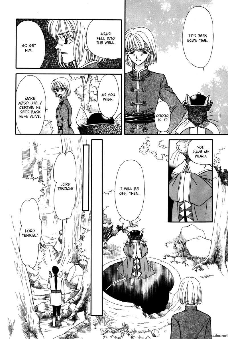 ryuu_no_yuigon_6_17