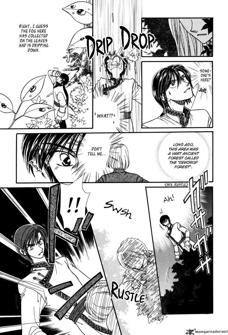 ryuu_no_yuigon_6_18