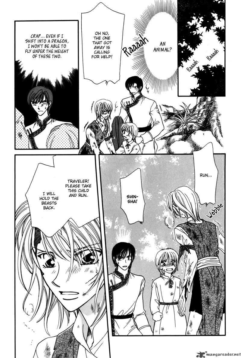 ryuu_no_yuigon_6_22