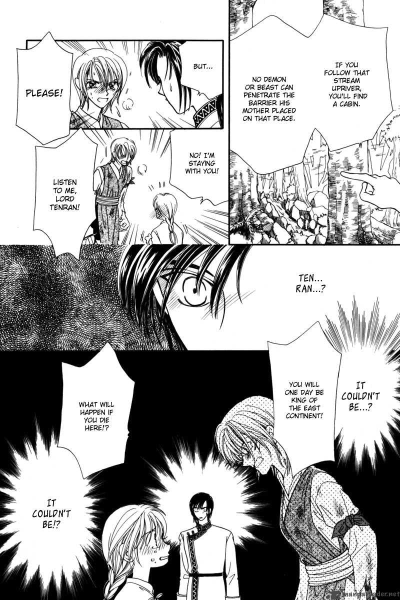 ryuu_no_yuigon_6_23