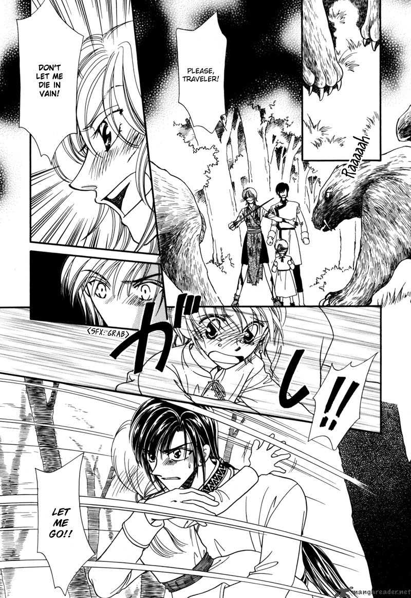 ryuu_no_yuigon_6_24