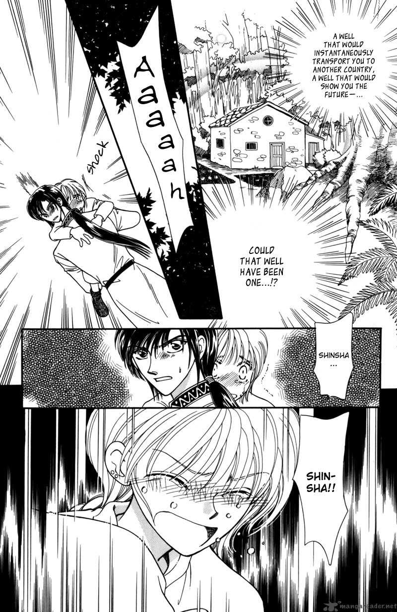 ryuu_no_yuigon_6_26