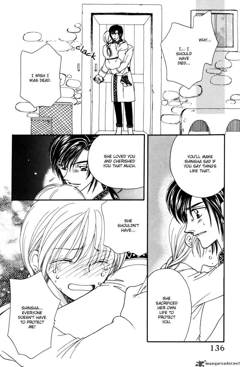 ryuu_no_yuigon_6_27