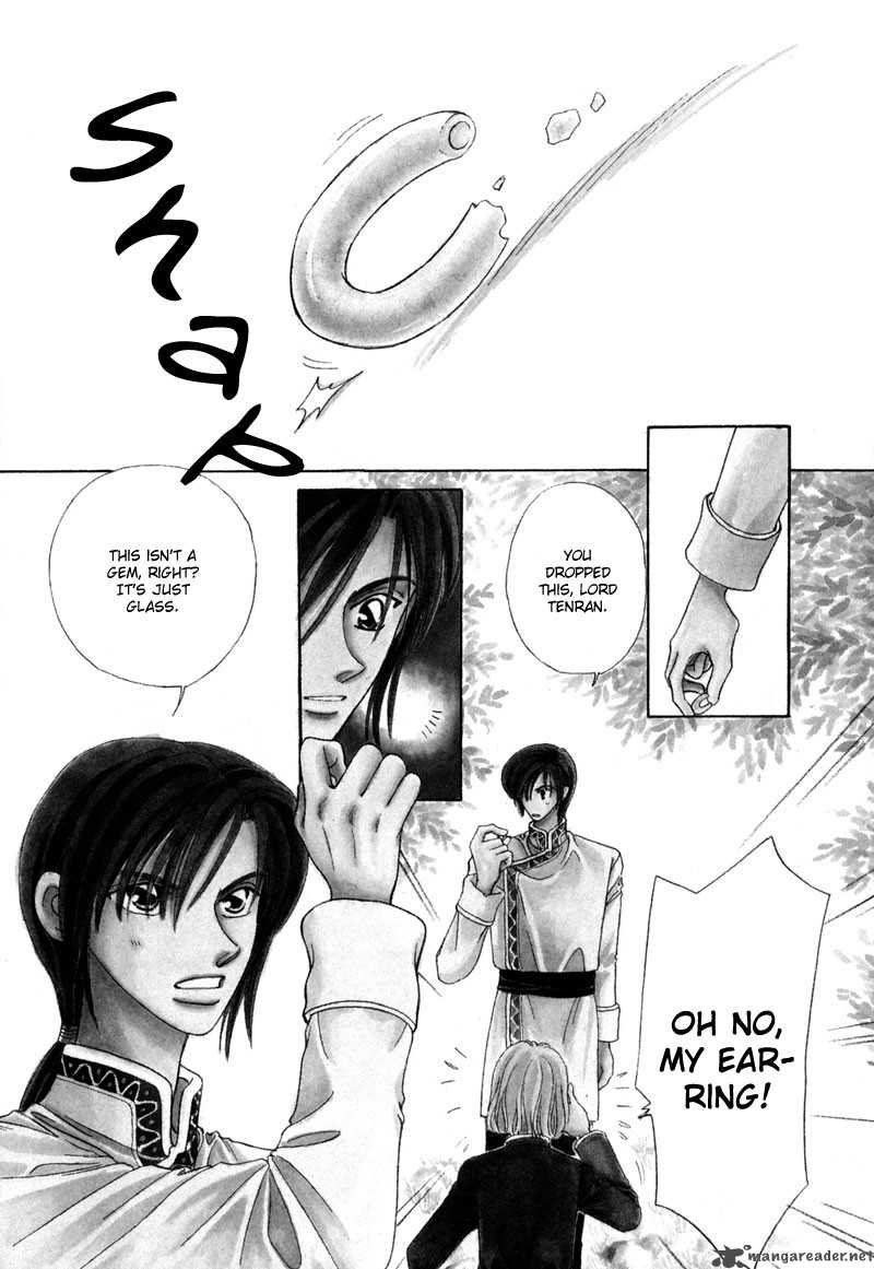 ryuu_no_yuigon_6_3