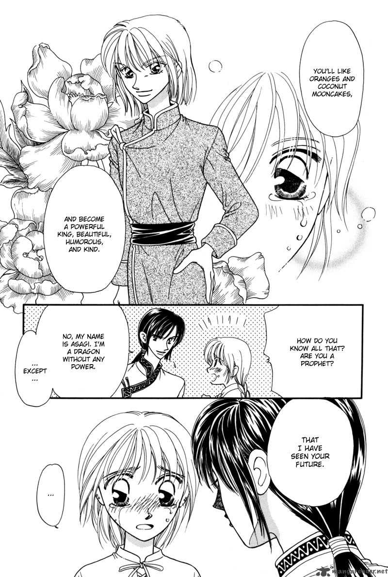 ryuu_no_yuigon_6_30
