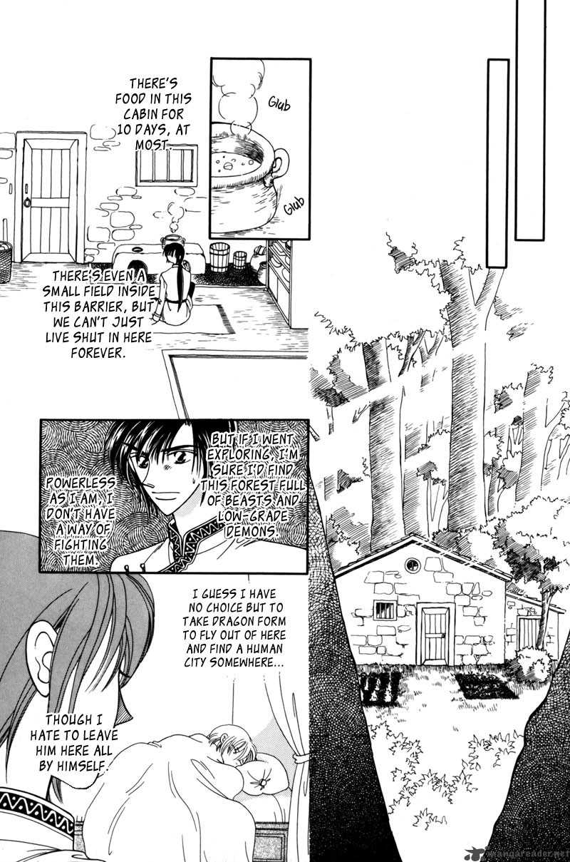 ryuu_no_yuigon_6_32