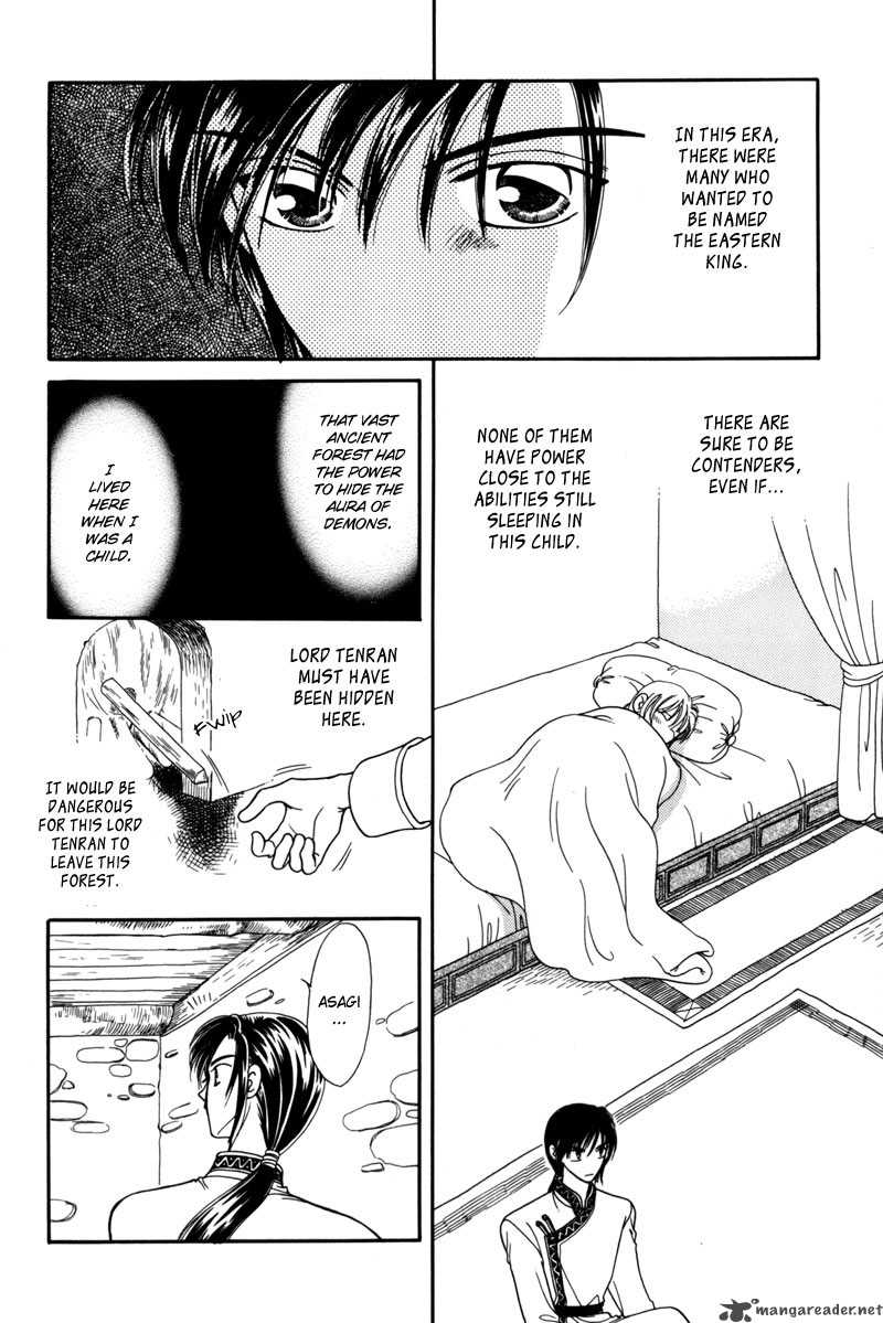 ryuu_no_yuigon_6_33