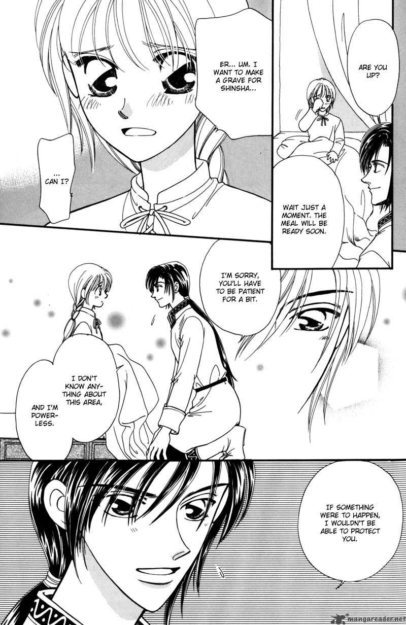 ryuu_no_yuigon_6_34