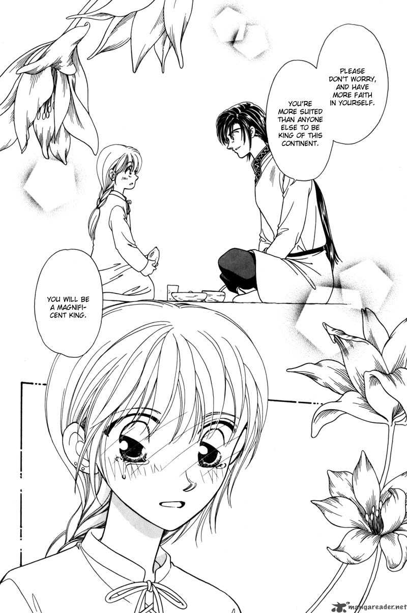 ryuu_no_yuigon_6_37