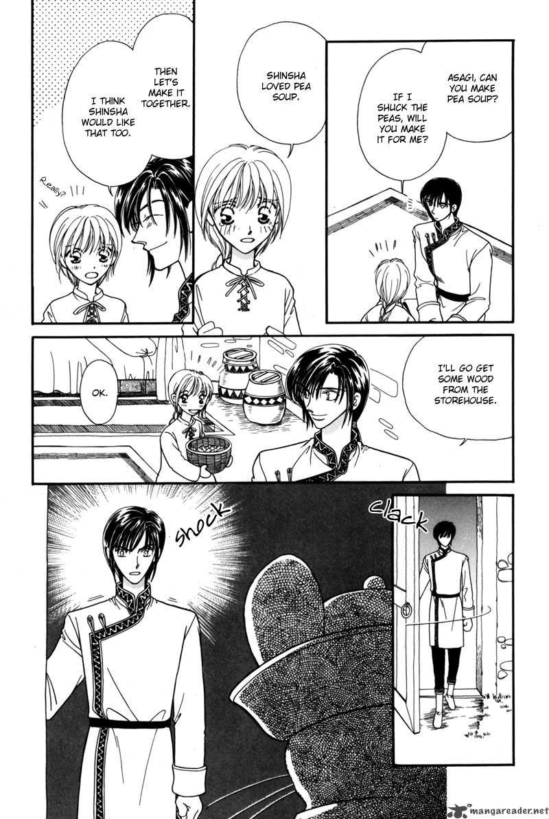 ryuu_no_yuigon_6_38