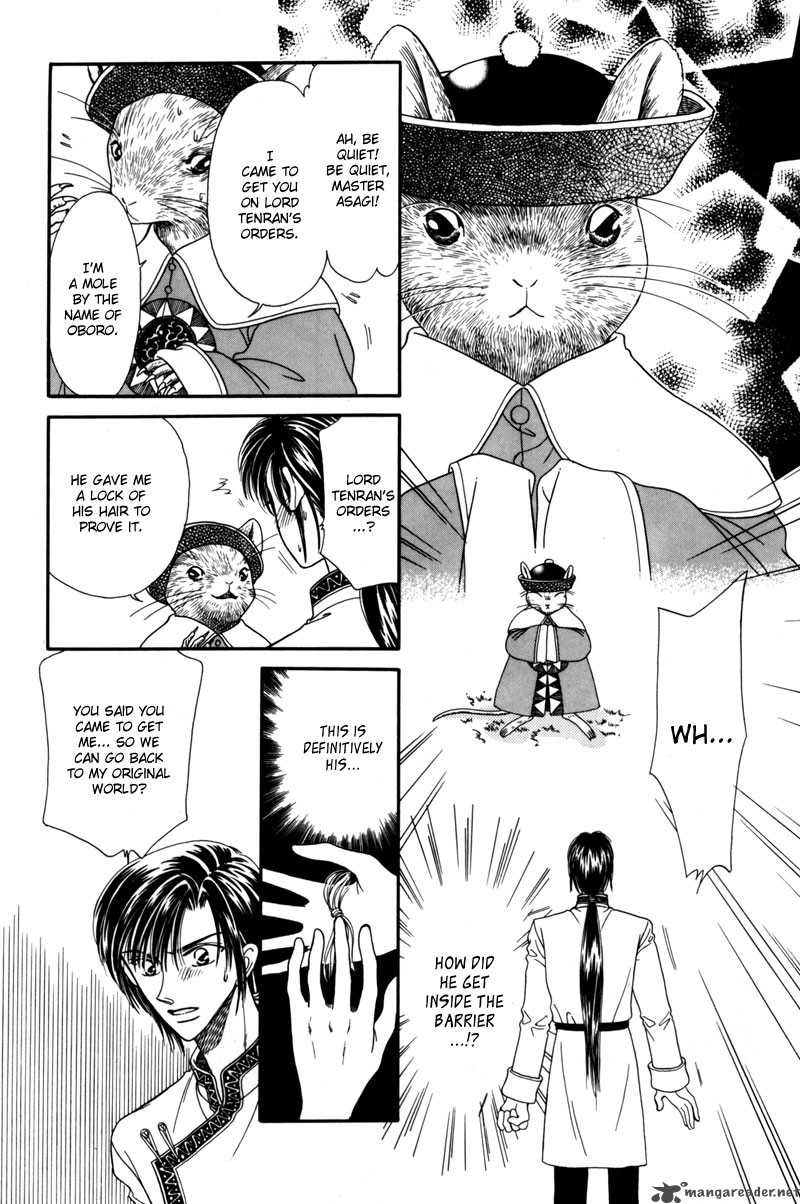 ryuu_no_yuigon_6_39