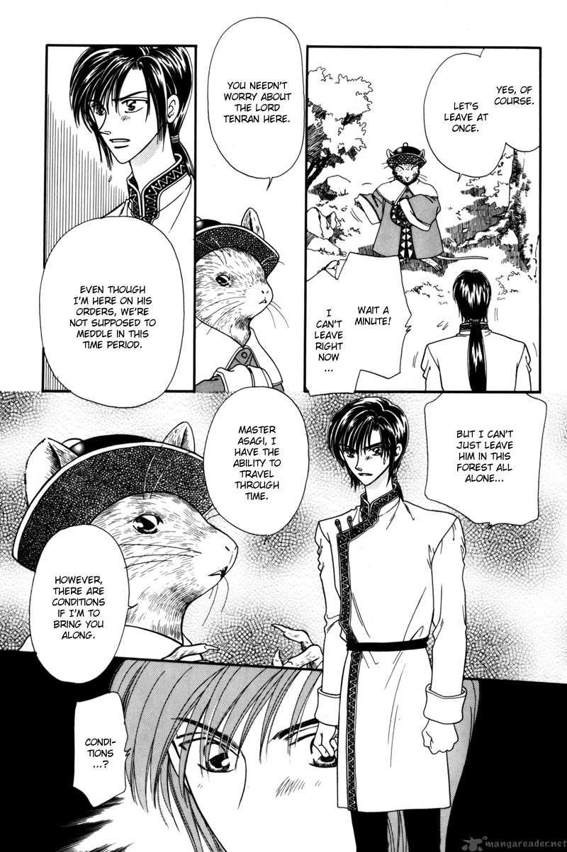 ryuu_no_yuigon_6_40