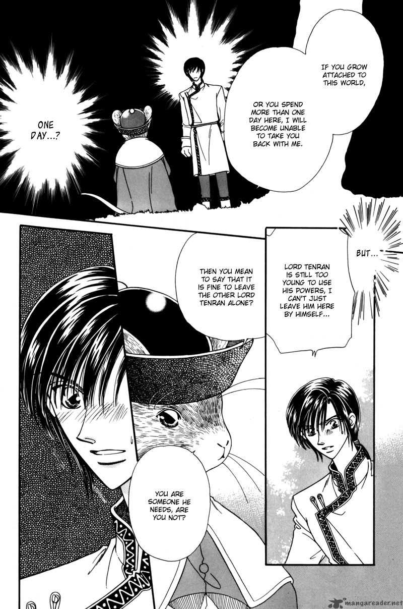 ryuu_no_yuigon_6_41