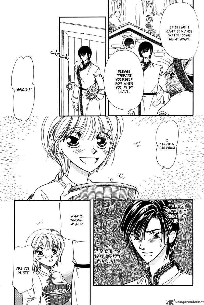 ryuu_no_yuigon_6_42