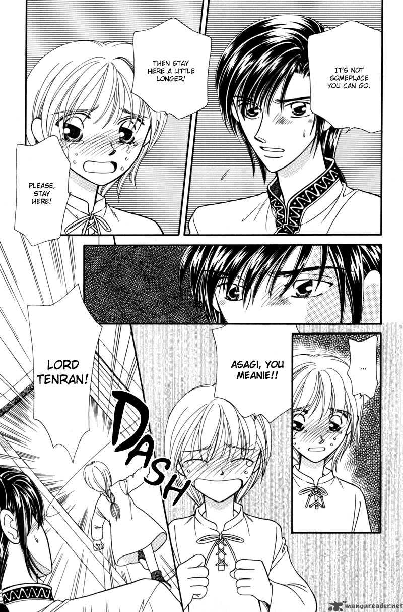 ryuu_no_yuigon_6_44