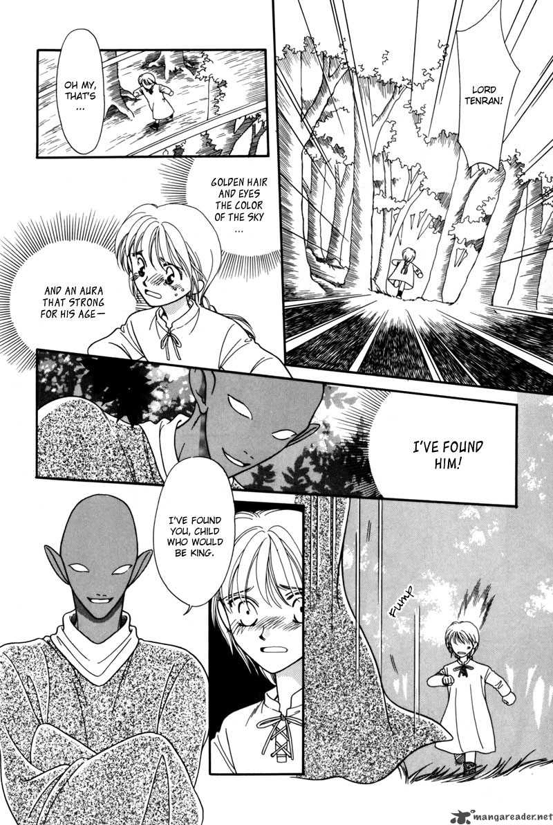 ryuu_no_yuigon_6_45
