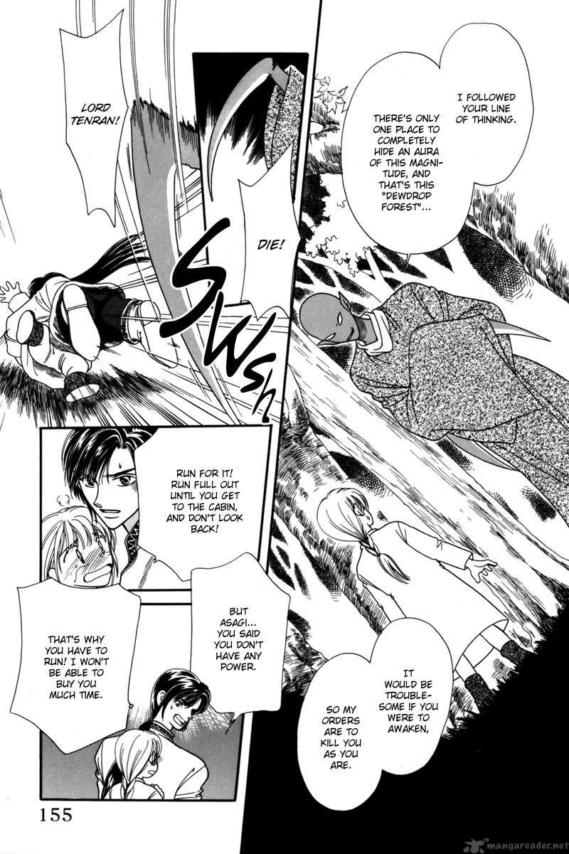 ryuu_no_yuigon_6_46
