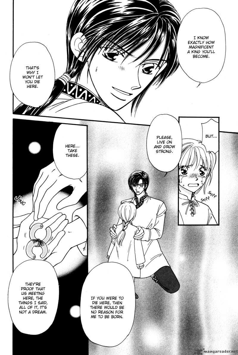 ryuu_no_yuigon_6_47