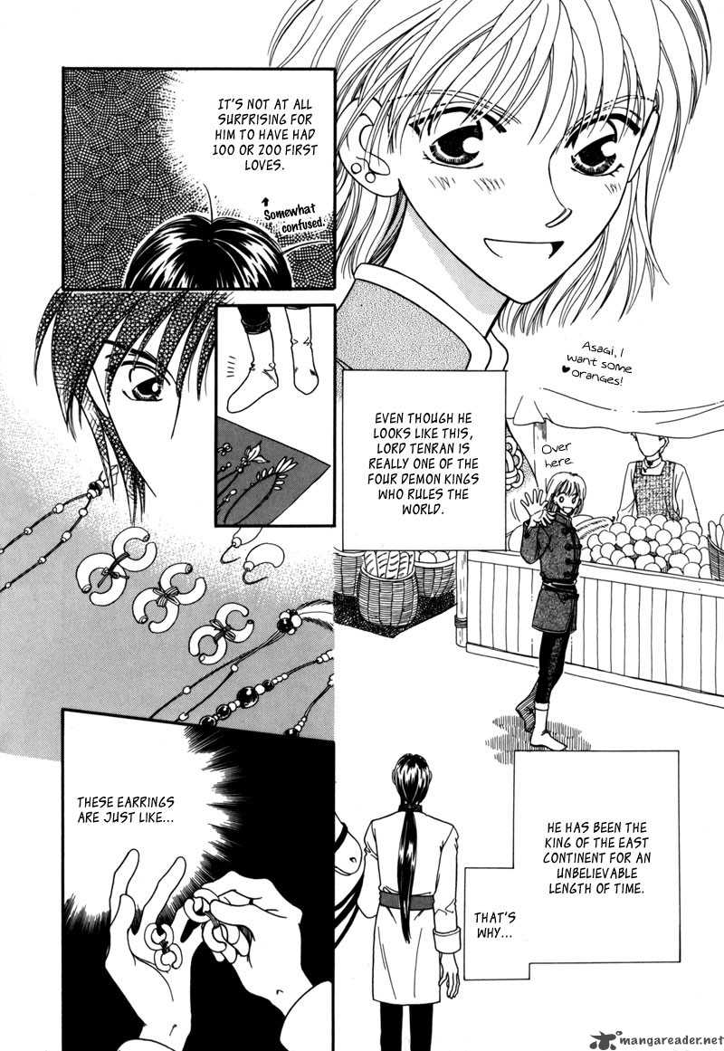 ryuu_no_yuigon_6_5