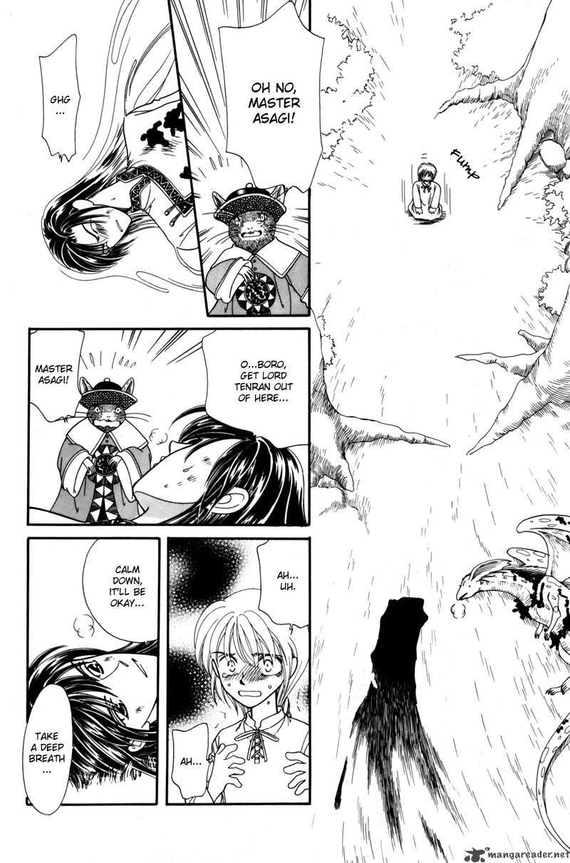 ryuu_no_yuigon_6_51