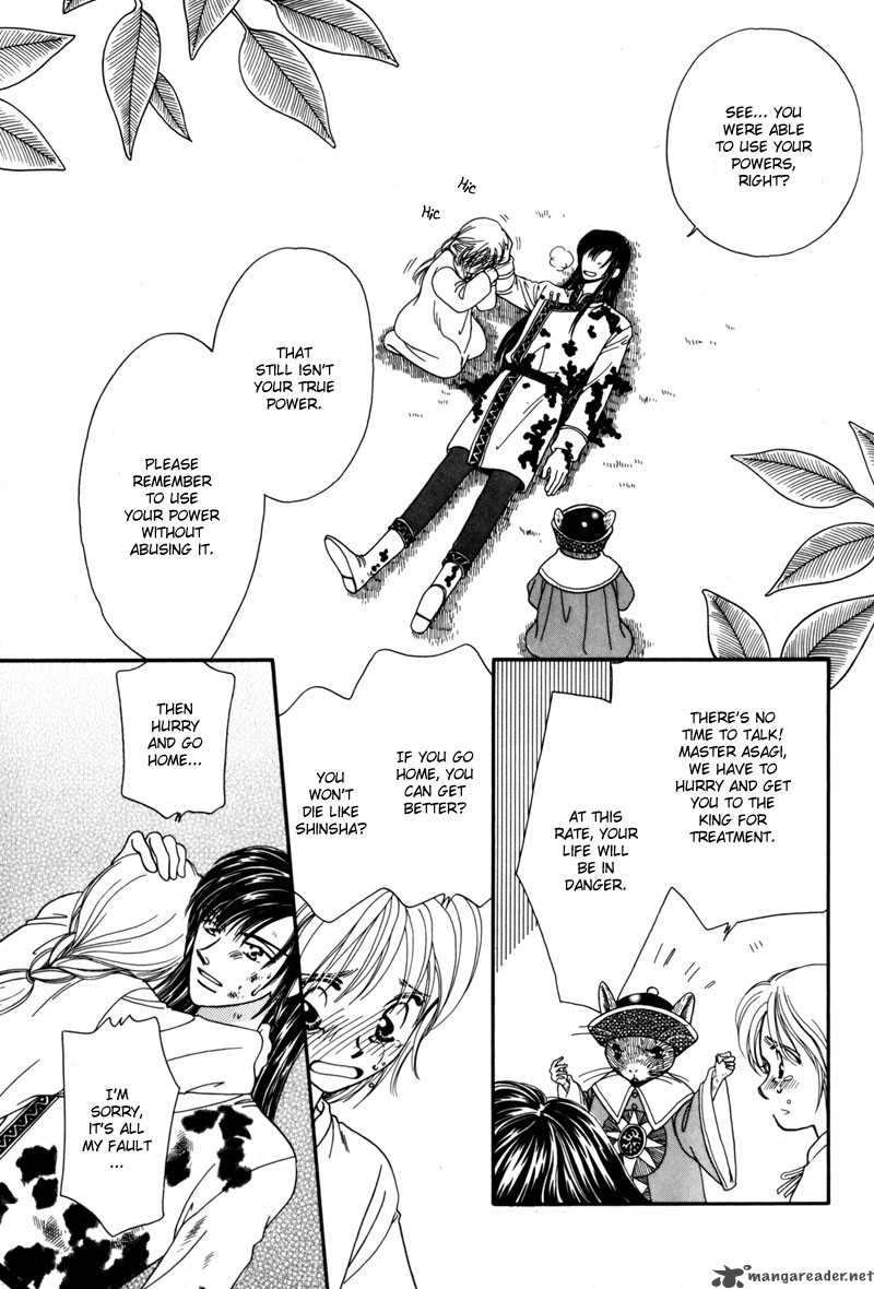 ryuu_no_yuigon_6_52