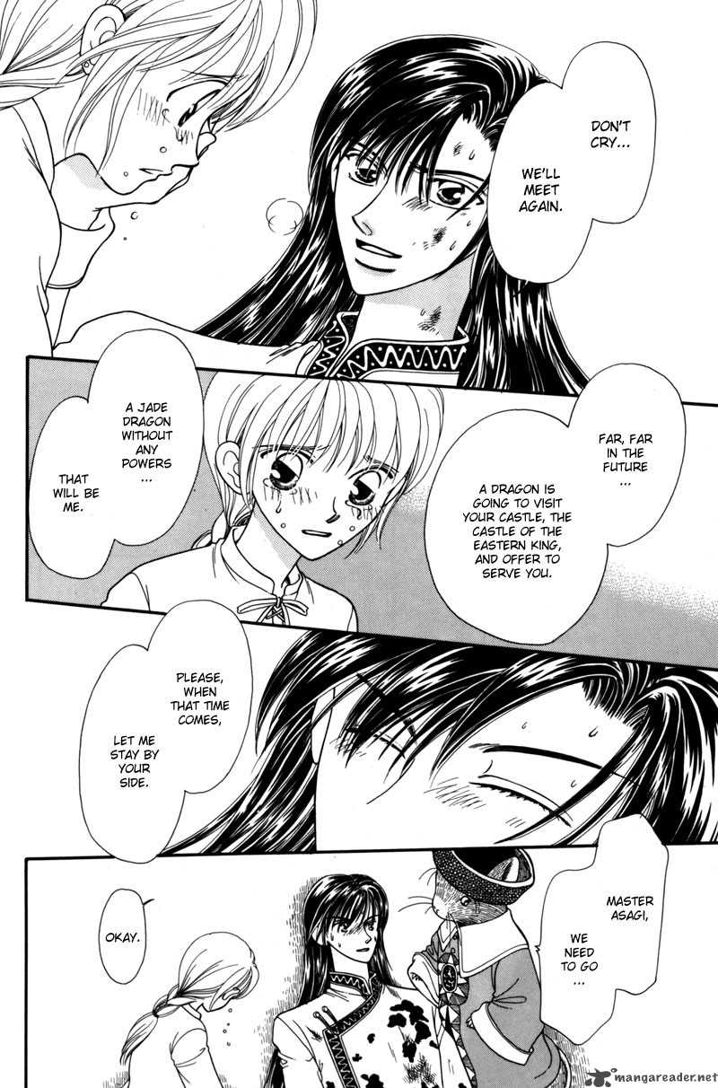 ryuu_no_yuigon_6_53