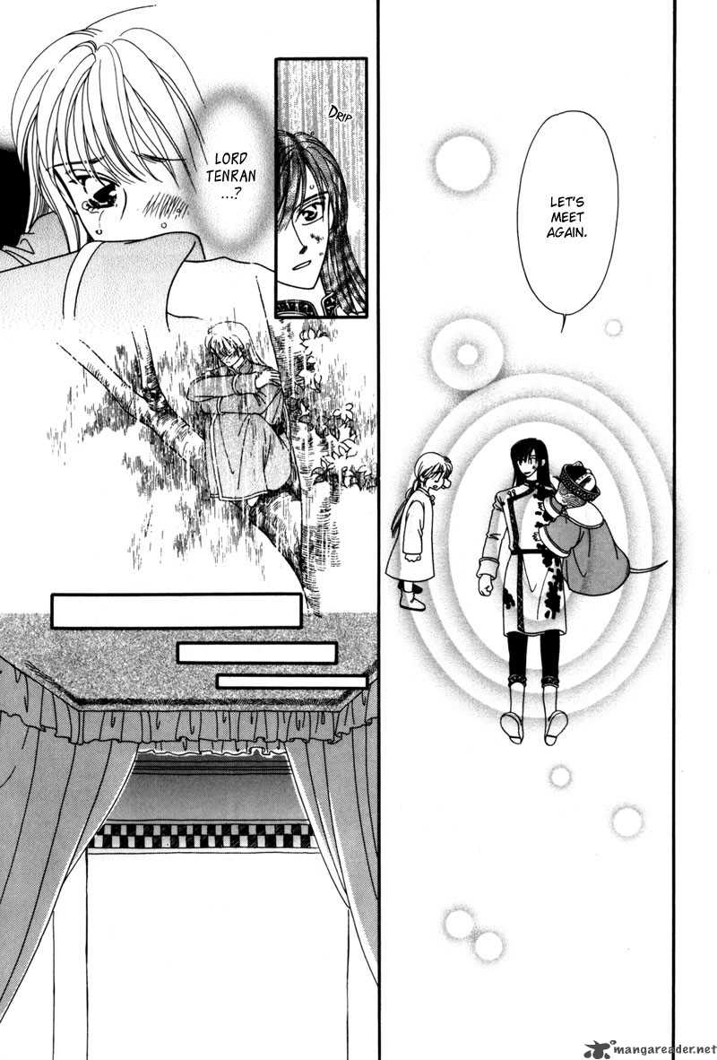 ryuu_no_yuigon_6_54