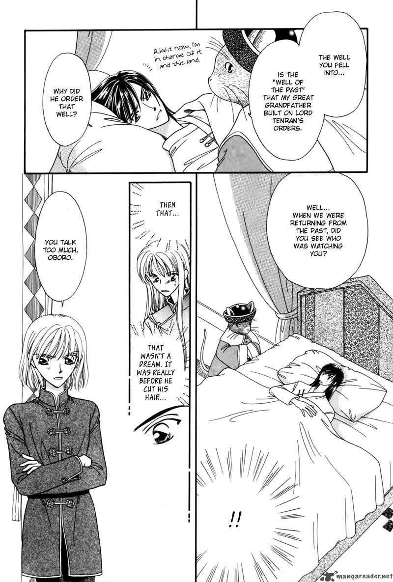 ryuu_no_yuigon_6_56