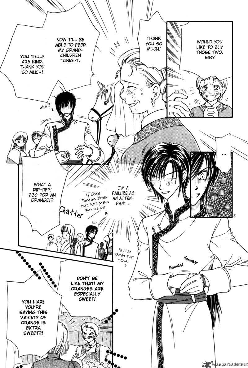 ryuu_no_yuigon_6_6