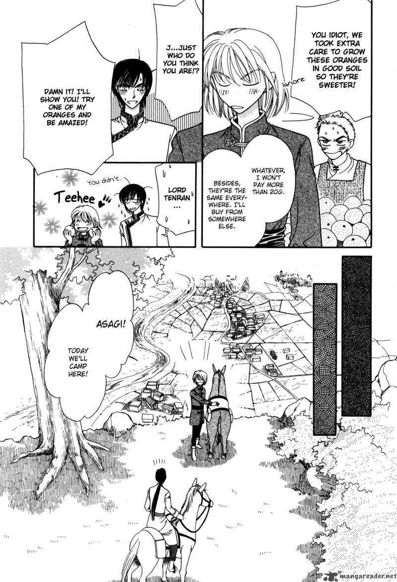 ryuu_no_yuigon_6_7