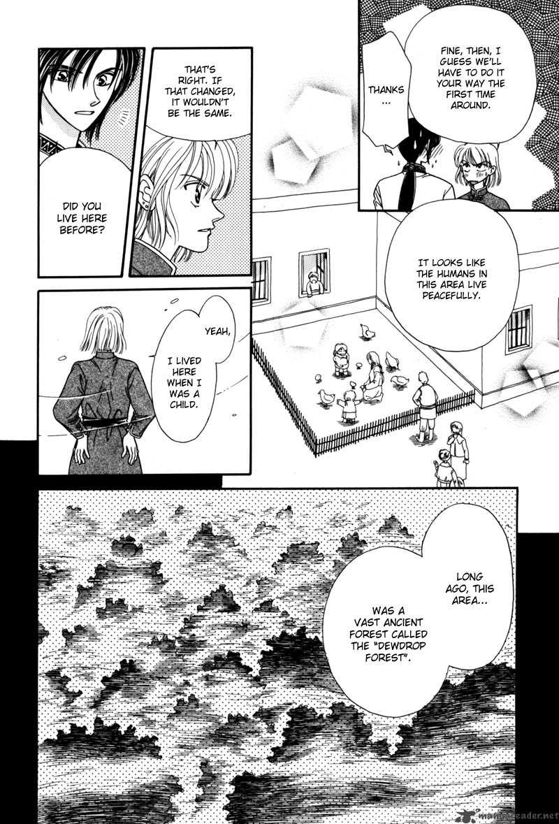 ryuu_no_yuigon_6_9