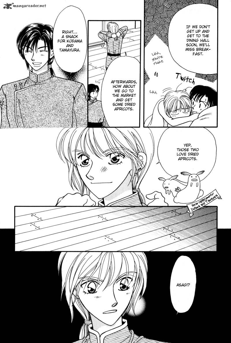 ryuu_no_yuigon_9_10