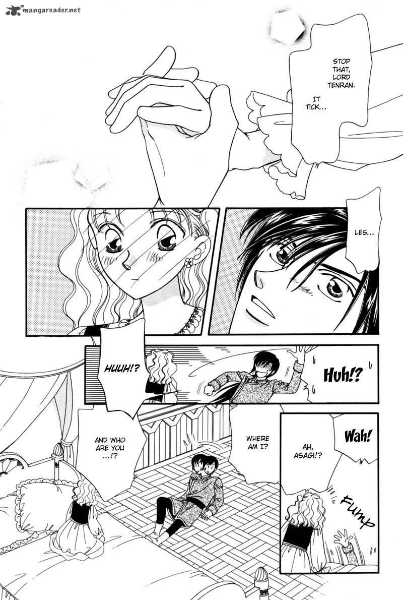 ryuu_no_yuigon_9_16