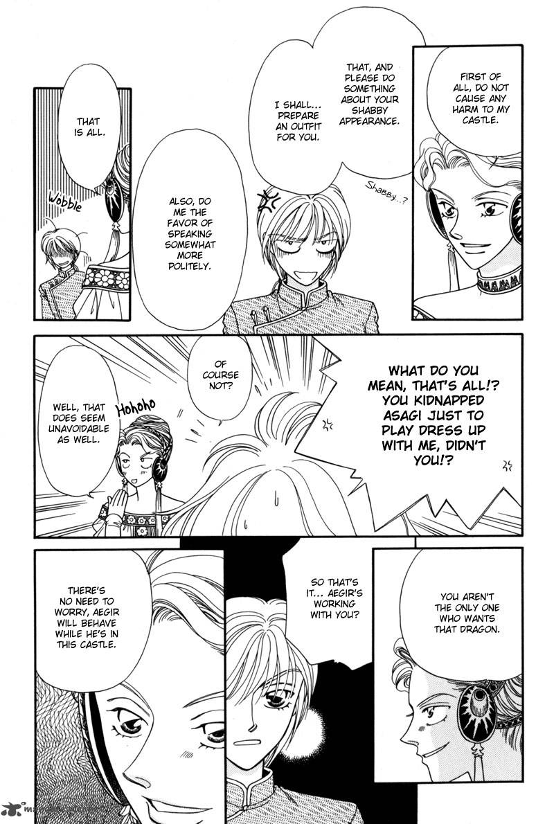 ryuu_no_yuigon_9_20