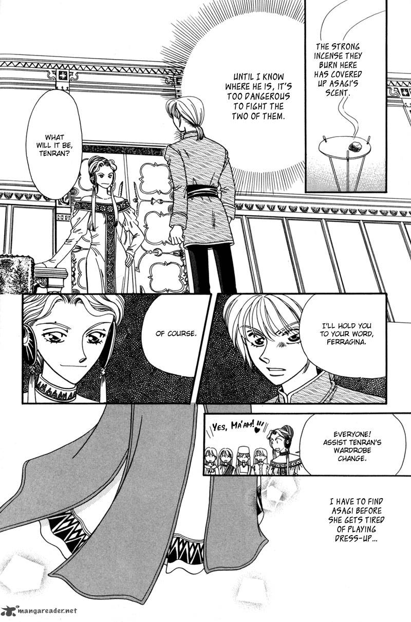 ryuu_no_yuigon_9_21