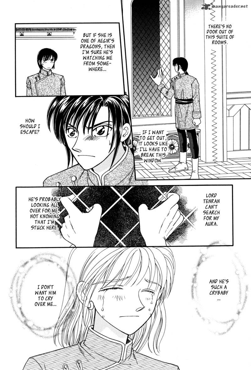 ryuu_no_yuigon_9_29