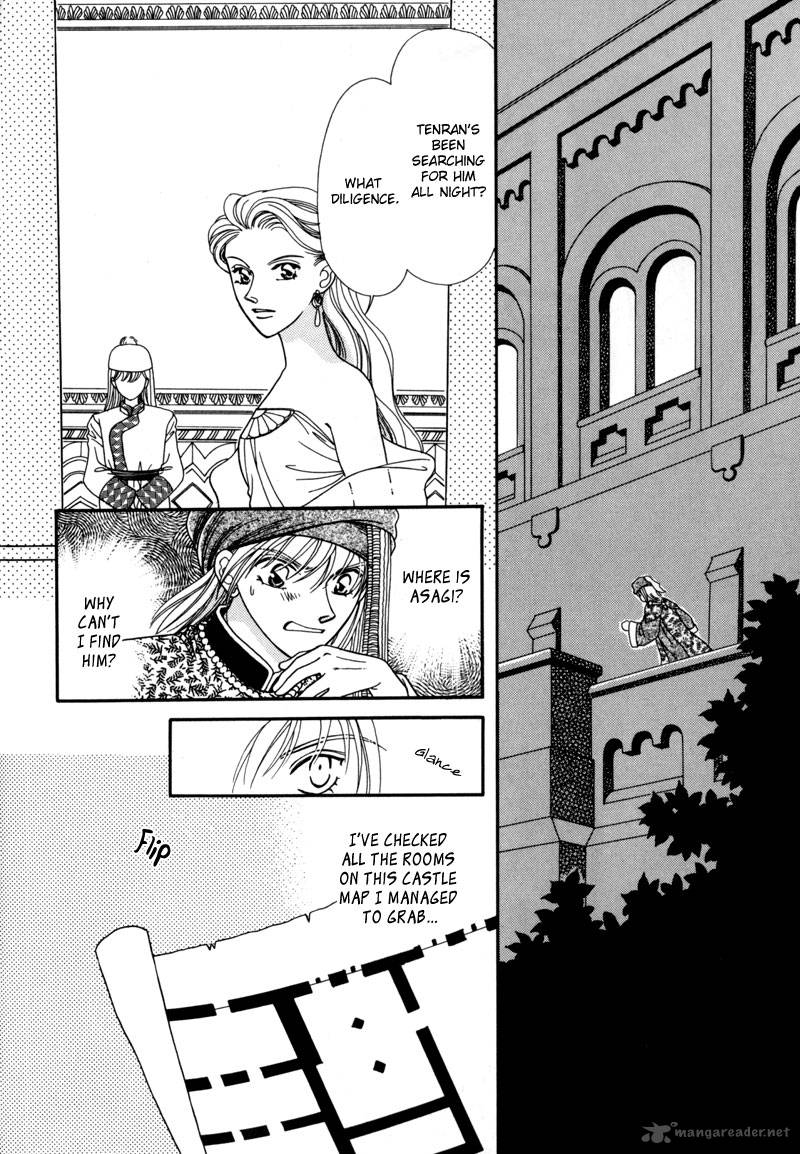 ryuu_no_yuigon_9_33