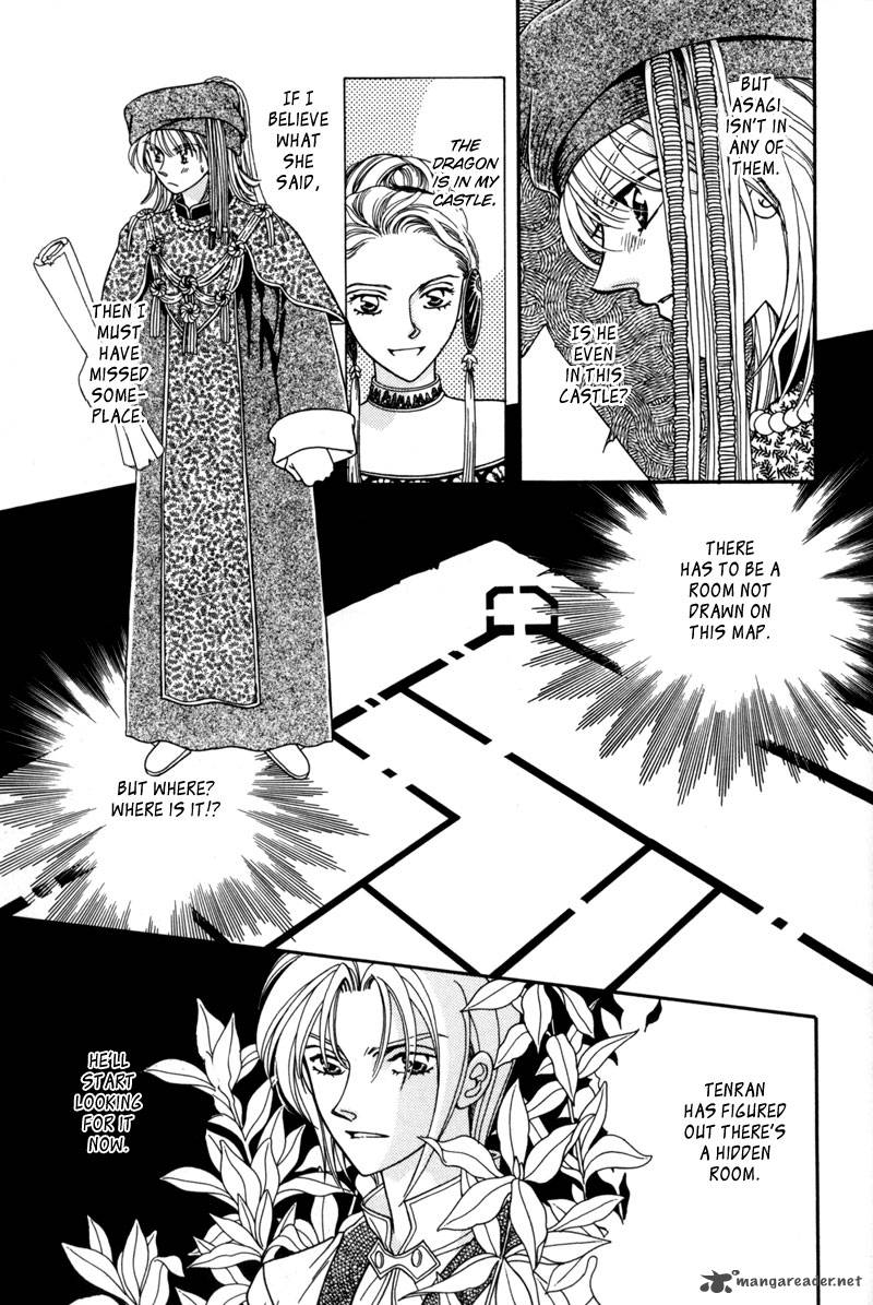ryuu_no_yuigon_9_34