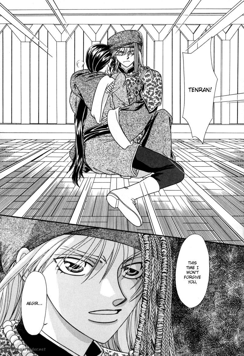 ryuu_no_yuigon_9_42
