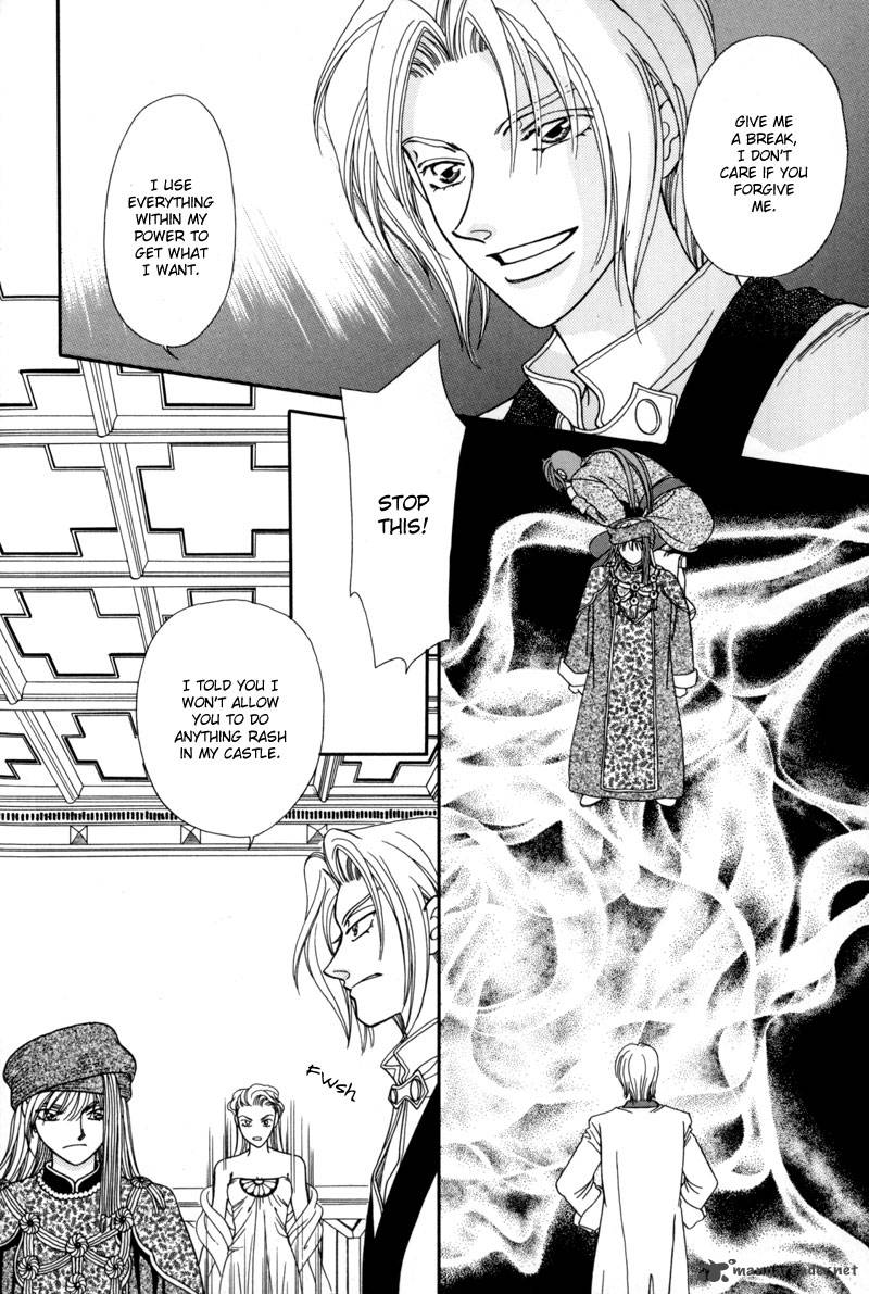 ryuu_no_yuigon_9_43
