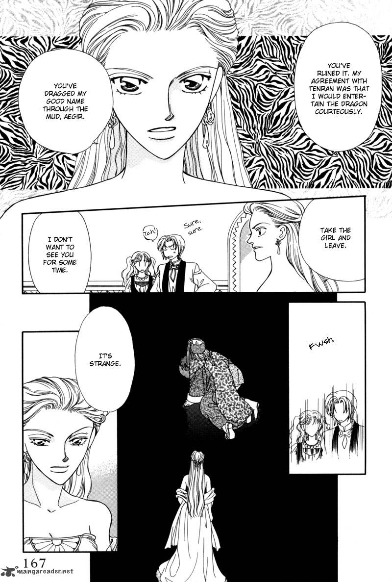 ryuu_no_yuigon_9_44