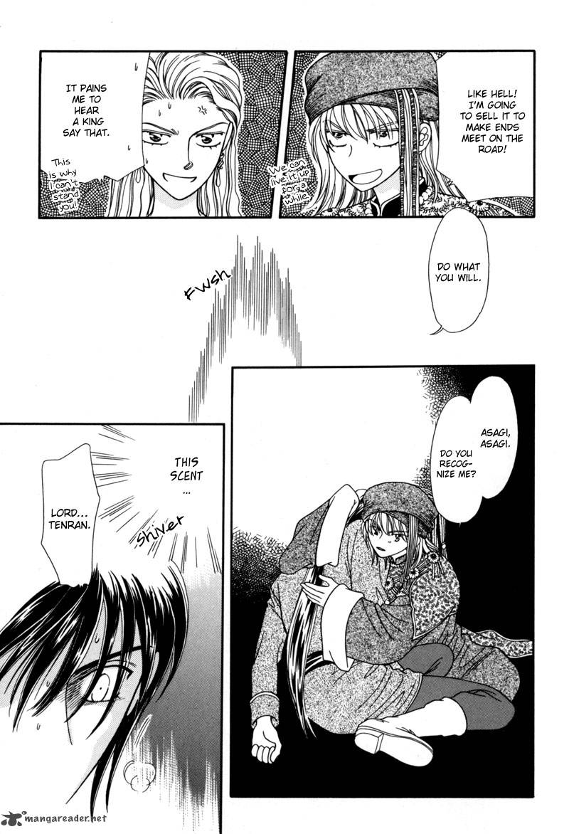ryuu_no_yuigon_9_46