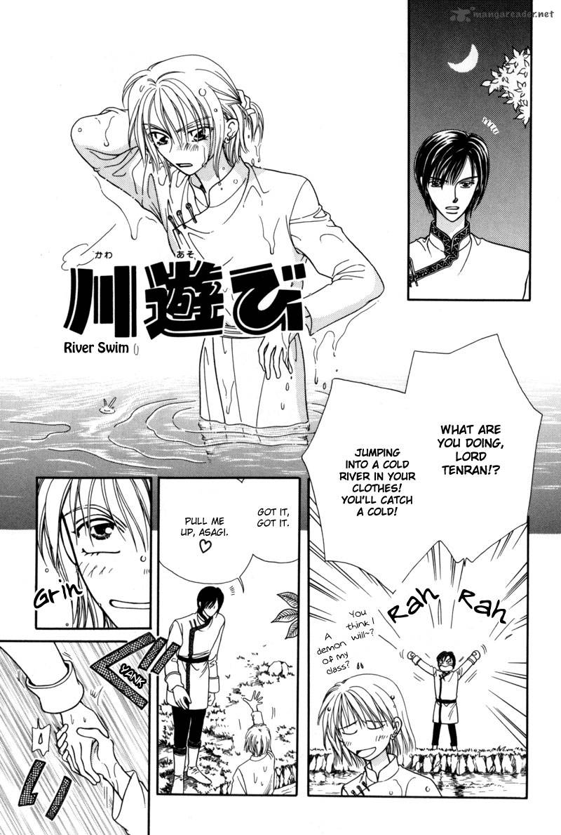 ryuu_no_yuigon_9_54