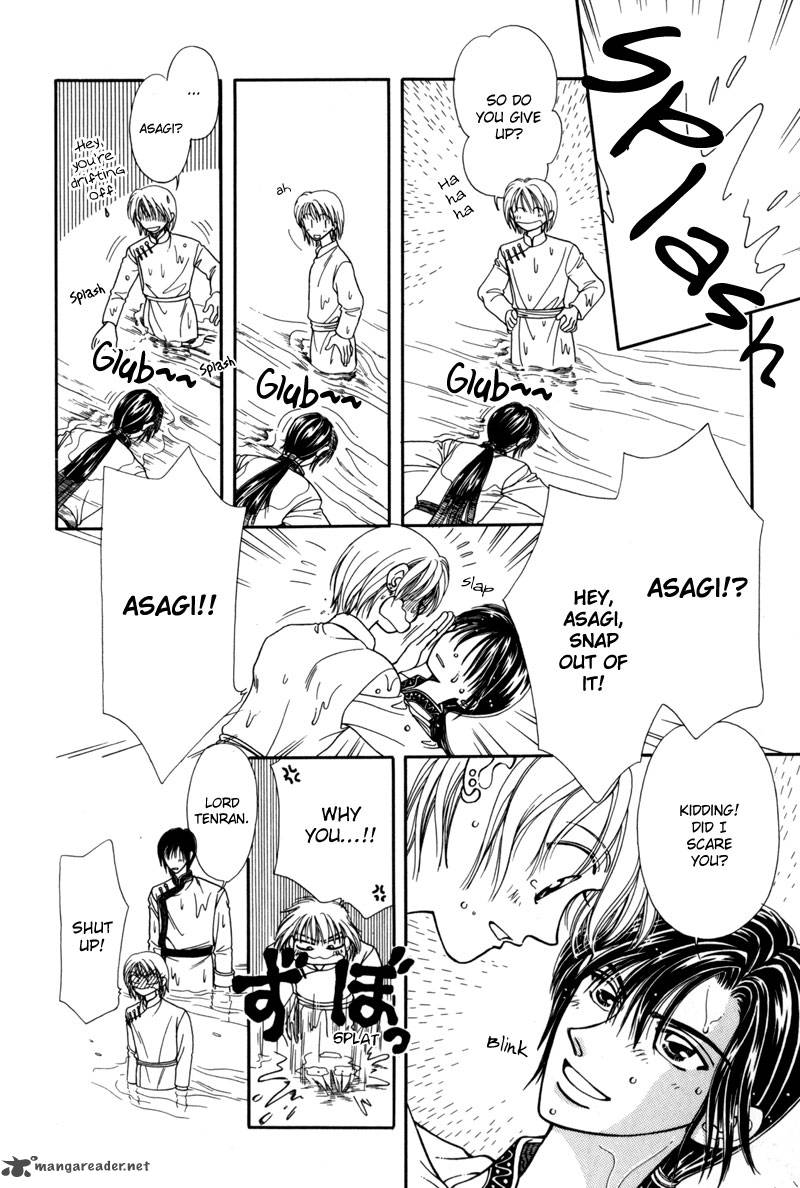 ryuu_no_yuigon_9_55