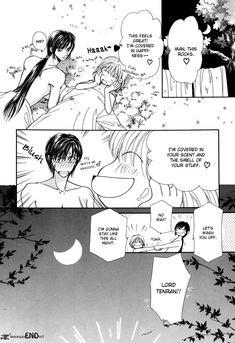 ryuu_no_yuigon_9_61