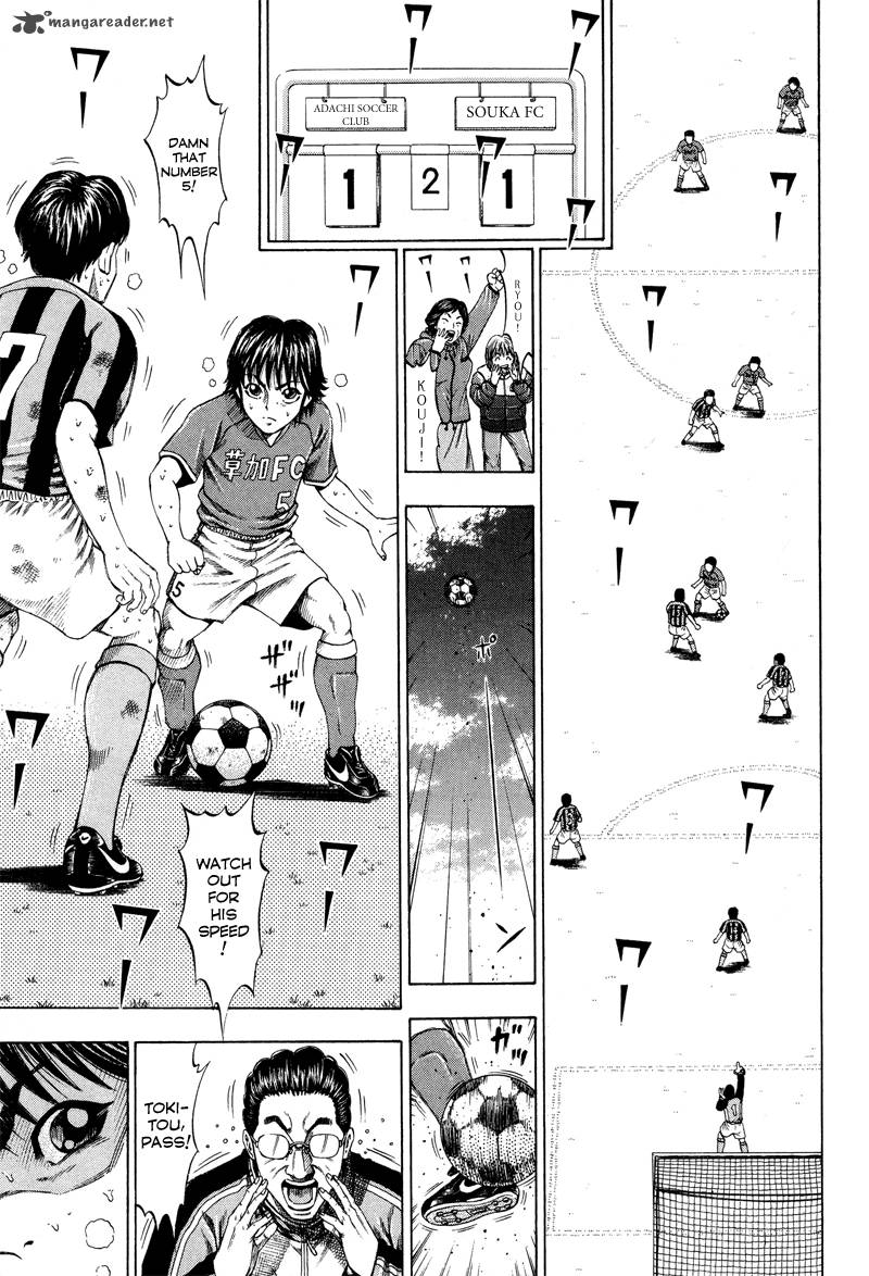 ryuuji_1_14